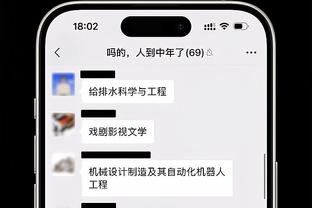 必威体育官网东盟截图2